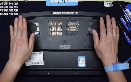 小秋搞机微星冲锋坦克GP76 GP66拆机视频强袭GE76 GE66可参考升级内存硬盘清灰维护