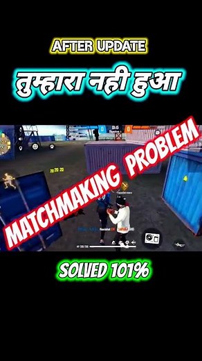 FREE FIRE MATCHMAKING PROBLEM FIX TODAY | HOW TO SOLVE MATCHMAKING PROBLEM #matchmakingproblem