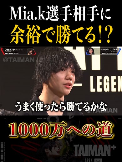 【Apex】余裕でMia.k選手を倒す⁉︎