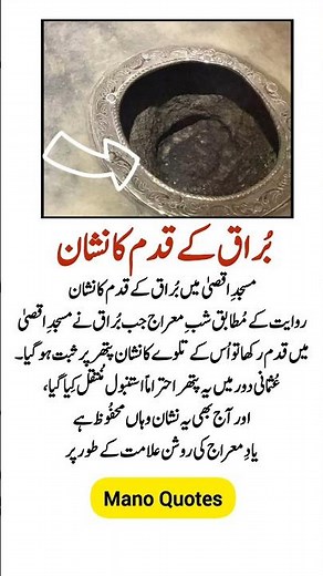 4 Most Inspiring Quotes that will touch your heart &change the way your life#Manoquotes #lifelesson