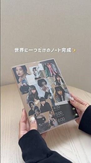 【無印ノート】貼るだけ簡単表紙アレンジ📔🌿