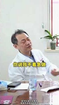 有手术指征的结节不要拖，要积极处理。 #乳腺结节 #乳腺大夫李杰 #李杰主任门诊故事