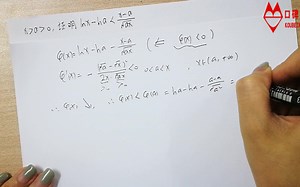 19复习全书AM(2)第二章第三节