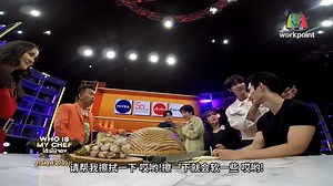 20250523噗帕Who Is My Chef综艺机翻中字存档