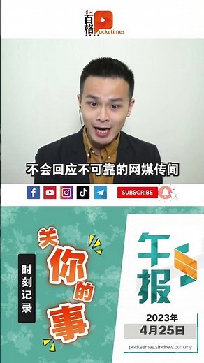 国盟欲拉安华下台 法迪拉：再搞政治会分裂国家