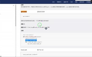 trades = get_trades() 读取交易记录