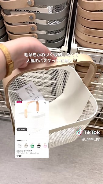 IKEAでのお買い物vlog🪴 久々にIKEAに行って 欲しかったものを色々と購入してきました🧺🤍 机周りをもっと可愛くしたいので インテリアあつめ中です🪑🌿 #ikea #ikea購入品 #ikeahaul #お部屋作り