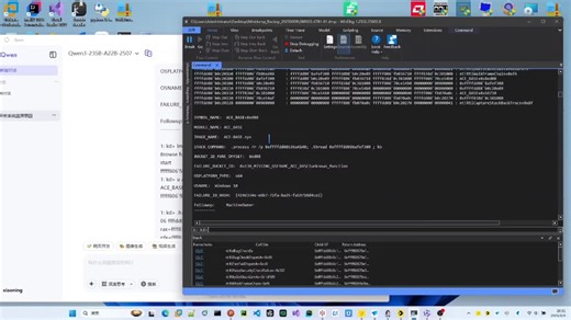 三角洲蓝屏日志解析KERNEL_SECURITY_CHECK_FAILURE (0x139)蓝屏代码，ACE_BASE.sys驱动蓝屏触发安全保护导致蓝屏