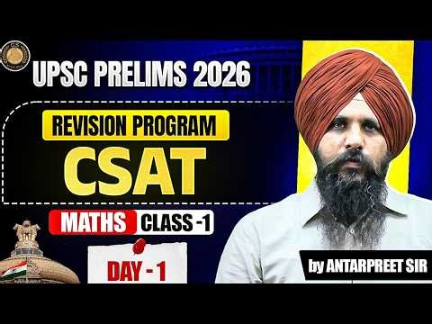 UPSC Prelims 2026 Revision | CSAT Maths Revision Class 1 | UPSC CSAT Preparation | by Antarpreet Sir