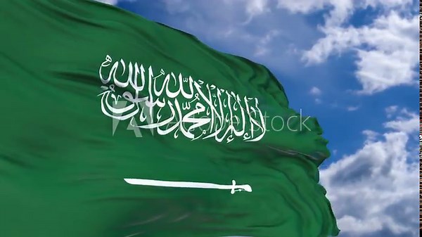 saudi arabia flag. close up of saudi arabia flag blowing in the wind. saudi arabia flag loop.