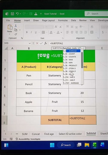 🧑‍💻 ការប្រើប្រាស់រូបមន្ត =SUBTOTAL() ក្នុងកម្មវិធី Excel 🟢🖥️🎓 និងភាពងាយស្រួលរបស់វា 📚 #Excel #tutorial #subtotal #cscomputer #education