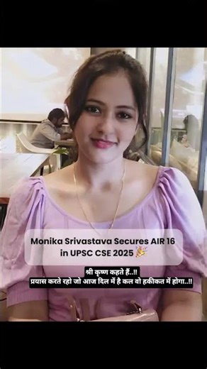 upsc topper motivation #motivation #studymotivation #study #upsc #upscmotivation #ips #ssc #viral