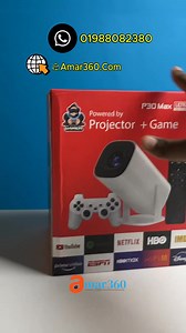 P30 Max Android 4K Projector Game Console Price In Bangladesh #amar360 #Project2025 #4kprojector | Smart Gadgets Online BD