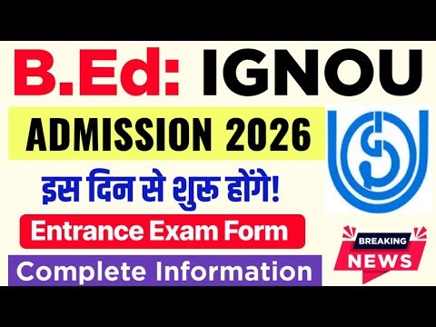 IGNOU BED Admission Form 2026 | IGNOU B.Ed Entrance Exam Form 2026 | IGNOU B.ed Admission Date 2026