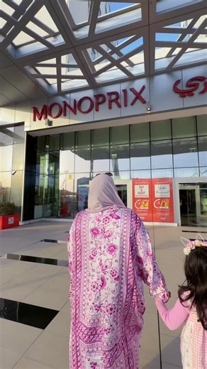 Ramadan Vibes are on at Monoprix🌙 . . Monoprix store locations :- • Doha Festival City Mall Palm Tower, West Bay Medina Centrale, The Pearl The Place Vendôme Mall Msheireb Downtown • Iconic 2022, Al Waab follow @monoprixqatar for updates on the latest offers, promotions, and Ramadan specials. | Jumana Adheela
