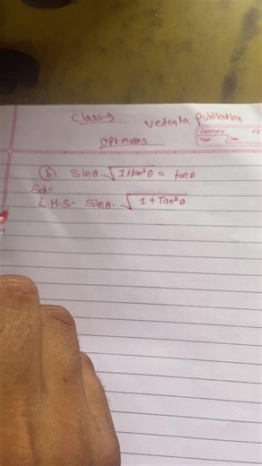 CLASS -9 Trigonometry opt.Maths #sujanlearninggurukool #nepalistudents #goviral #maths #mathsclass9