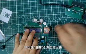 单片机系列教程-GSM卡的安装