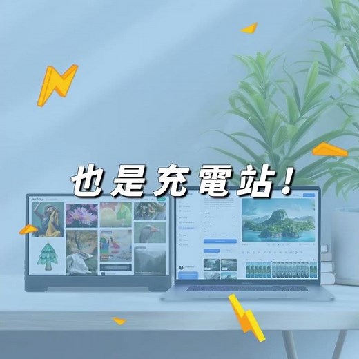 超薄可攜式螢幕還能反向充筆電/手機/SWITCH！15.6" 內建雙喇叭 M152H 外接螢幕｜給奇GeChic