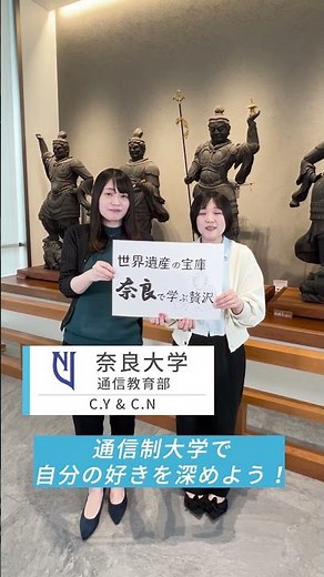 前編！通信制大学担当者から高校生に「今、伝えたいこと！」【私立大学通信教育協会】 #大学通信教育 #通信教育 #高校生へのメッセージ #通信制高校#進学#受験生 #通信制大学解説 #高校生におすすめ