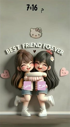 أي إسم تطلبوه في التعليقات رح أعملكم واحد 💕❤️👩‍❤️‍👩