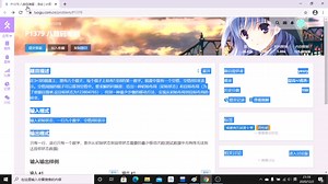 双向BFS（BFS的优化）