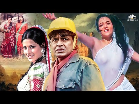 मिथुन चक्रबोर्ती,मौशुमी चटर्जी,Mandakini की धमाकेदार 90s एक्शन मूवी | Best Bollywood Purani Film