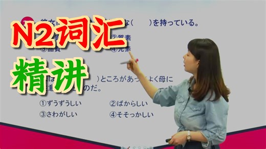 -第十一单元-第55讲-练习（2）