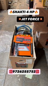4.6K views · 588 reactions |  SHAKTI 4 HP JET FORCE   Heavy Duty Commercial Pressure Washer ⚡ Single Phase & Three Phase Available  Perfect for Car Wash Centers & Garages  Order / Inquiry: 9726255752  Reliance Tools & Equipment  Relief Road, Ahmedabad #ShaktiJetForce #4HPWasher #CarWashMachine #PressureWasher #WashingSetup GarageSetup Ahmedabad RelianceTools | Reliance Tools & Equipment | Facebook
