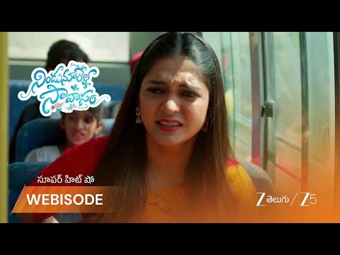 NINDU NOORELLA SAAVASAM | బస్సులో బాంబు కలకలం!