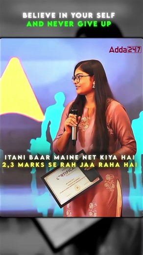 Believe in your self 👍👍 #adda247 #believeinyourself #motivation #inspiration #ytshorts