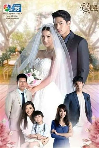 The Replacement Bride (2019) - TV Show