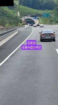 잊을수없는여인.노래.김용임.원곡.이미자