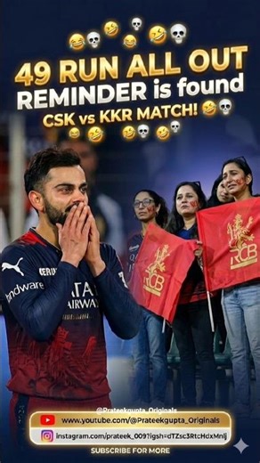 ​RCB 49 score spotted in CSK vs KKR match! 😂🏏 #shorts #viral #trending #rcb #csk #cskvskkr #yt