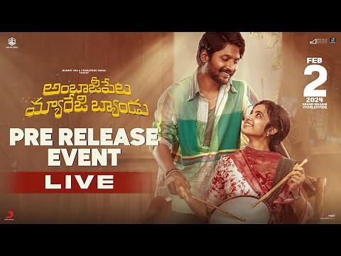 Ambajipeta Marriage Band Pre-Release Event LIVE | Suhas, Shivani | Dushyanth | Feb 2nd Release