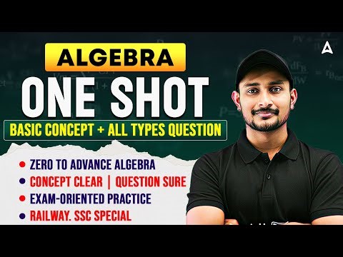 Algebra in One Shot | Algebra Concept + All Types Questions | Algebra in Odia by Sujit Sir