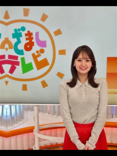 井上清華アナウンサー #フジテレビ #めざましテレビ #女子アナ #井上清華