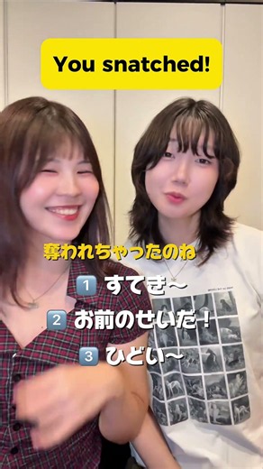 Do You Know This Slang?!🥊 #english #japanese #8law #hamonepu #acapella #binsu #mikuru