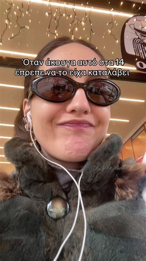 There were signs #fyp #foryou #foryoupage #φοργιου #φοργιουπειτζ