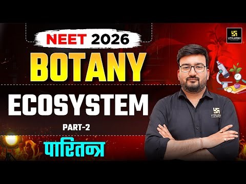 NEET 2026 Biology | Ecosystem(पारितन्त्र) Part-2 | New NCERT Concepts + MCQs | Shubham Sir