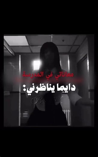 اعع اكرهم 😭🤚🏻|| #كبوب #anime #اكسبلور #اكلتك #اعتني