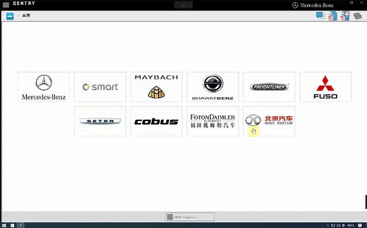 奔驰Xentry22年9月-23.9安装及激活教程