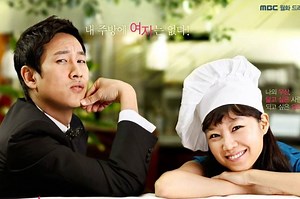 Sinopsis Drakor Pasta, Drama Hits yang Dibintangi Gong Hyo Jin dan Lee Sun Kyun, Berikut Jadwal Tayang dan Link Nonton Dramanya