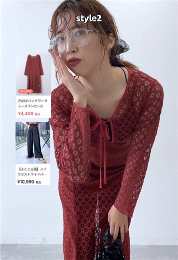 結婚式のコーディネートガイド