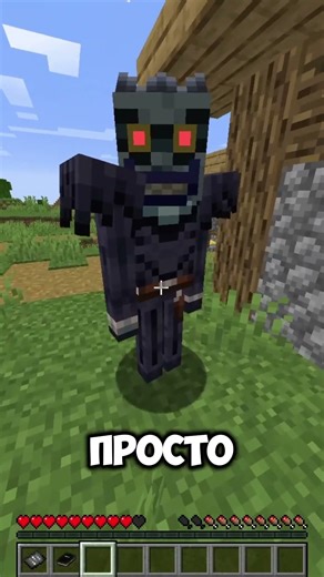 DON'T TOUCH THIS NOTEBOOK! #minecraft