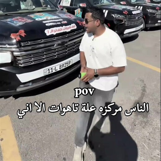 ‏خطية المصور😂