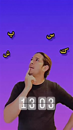 𝐅𝐮𝐧𝐧𝐲 𝐜𝐥𝐢𝐩𝐬 (@soleyman.tanz)’s videos with original sound - 𝐅𝐮𝐧𝐧𝐲 𝐜𝐥𝐢𝐩𝐬