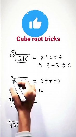Easy Cube Root Tricks | Solve in Seconds 🔥📘