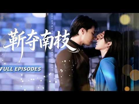 Witnessed My Fiancé Kissing His Mistress, Married The Ceo Who Loved Me—Now Ex Regrets Deeply！