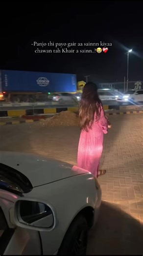 Understanding Panjo Thi Payo Gair in Context