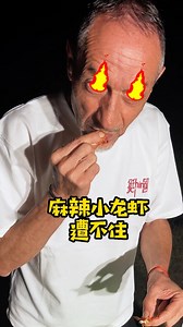 56K views · 1.1K reactions | “Caught & Cooked: The Ultimate Crayfish Experience” Embark on a culinary adventure with "Caught & Cooked: The Ultimate Crayfish Experience" - where fresh seafood meets gourmet delight! #culinaryadventure #crayfishexperience #gourmetdelight #caughtandcooked | 西班牙陈挺 | Facebook